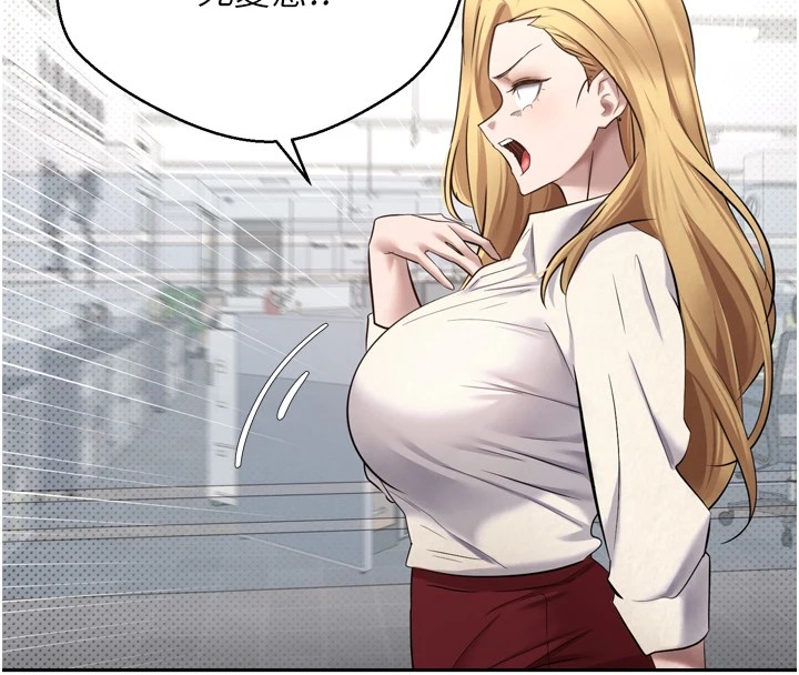 47P - 币转人生
