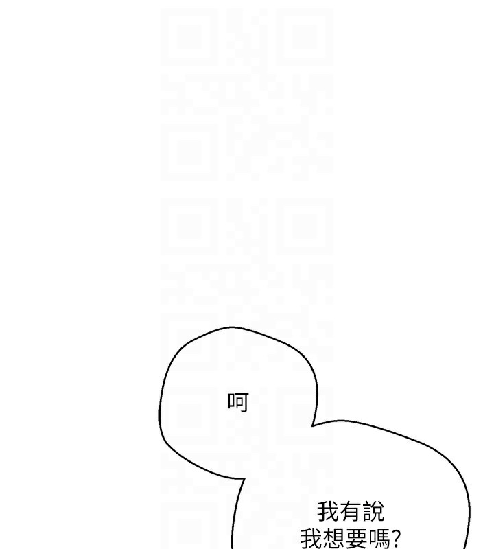 48P - 币转人生