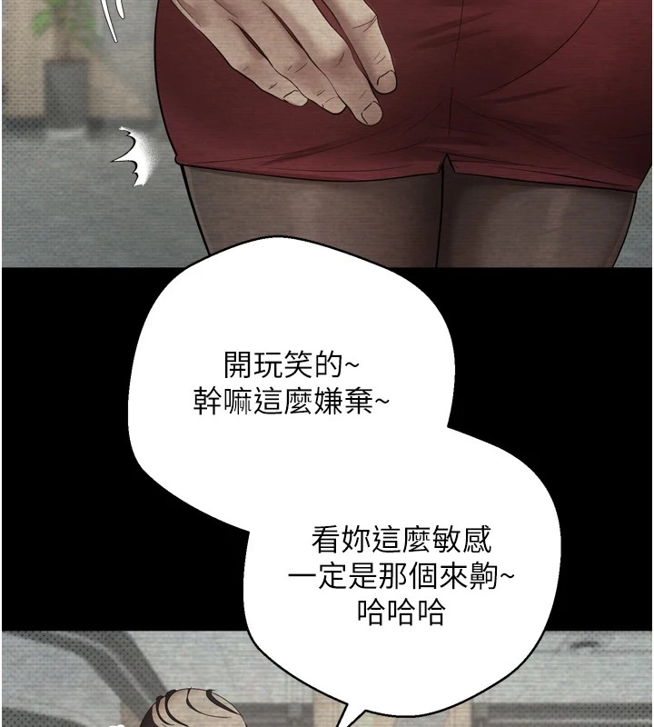 54P - 币转人生