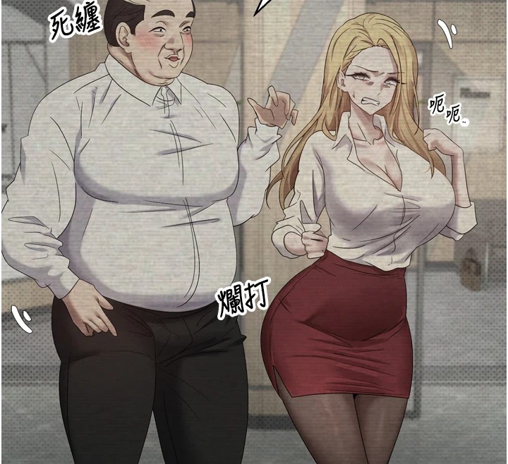 55P - 币转人生