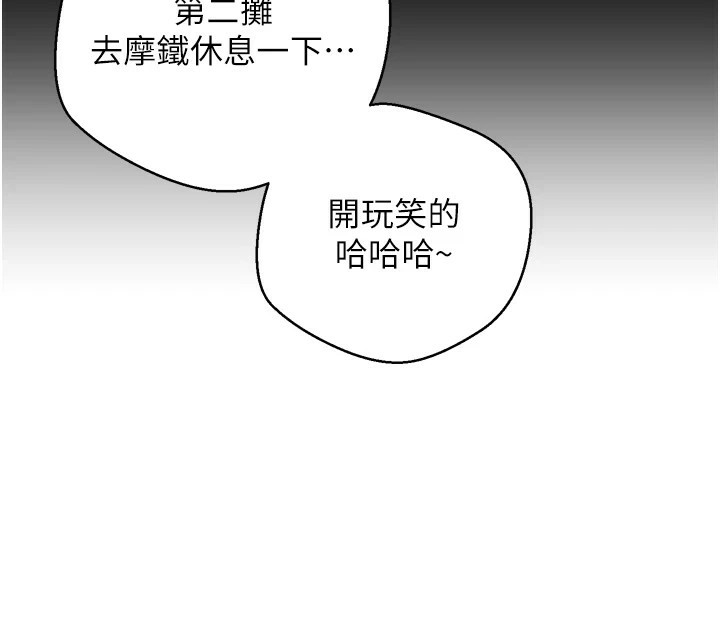 58P - 币转人生