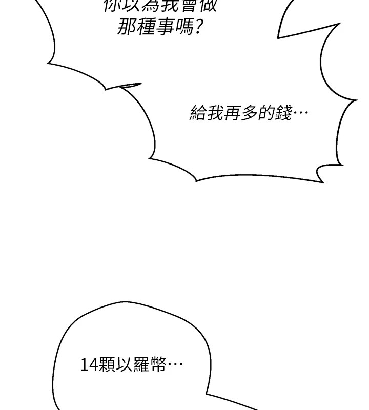 61P - 币转人生