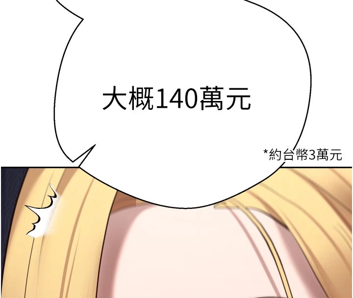 62P - 币转人生