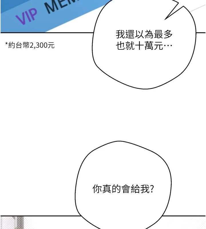 68P - 币转人生