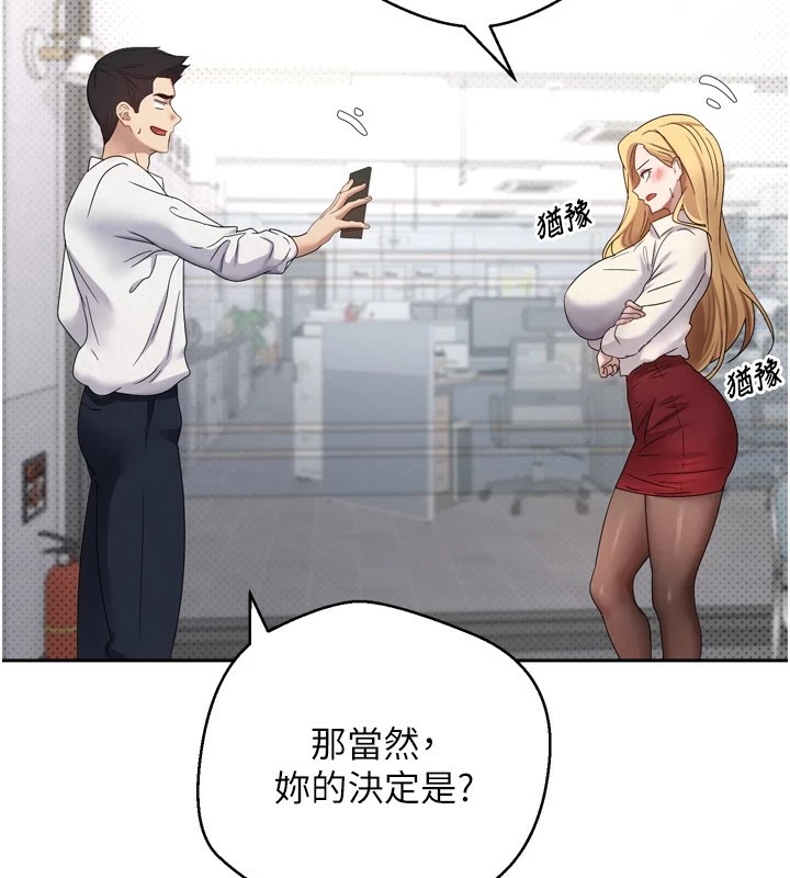 69P - 币转人生
