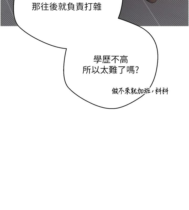 6P - 币转人生