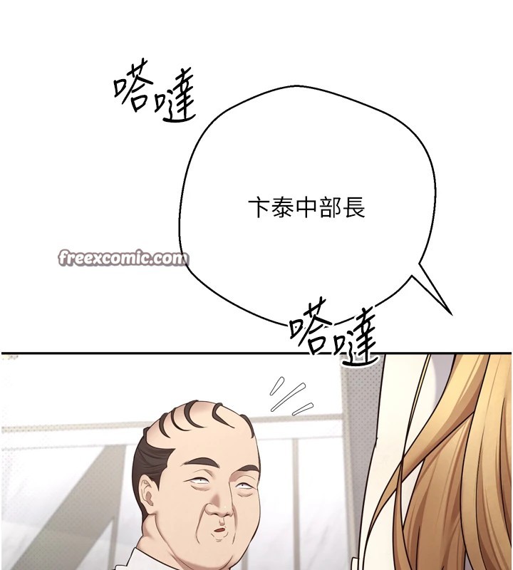 75P - 币转人生