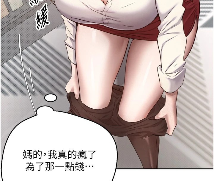 78P - 币转人生