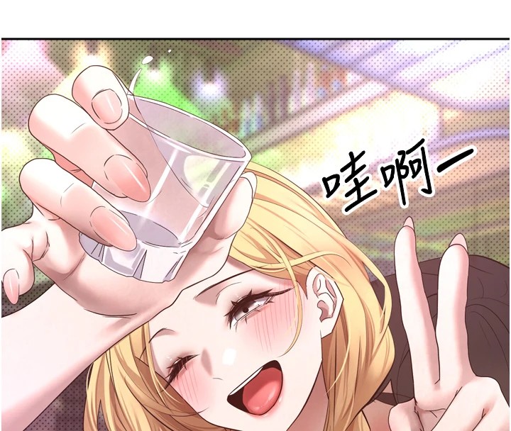 8P - 币转人生