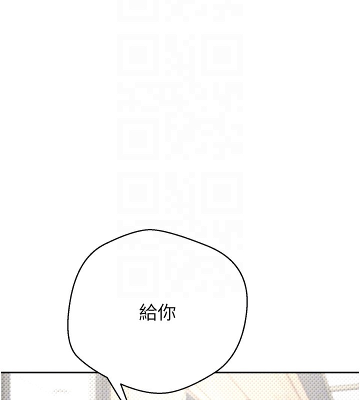 81P - 币转人生