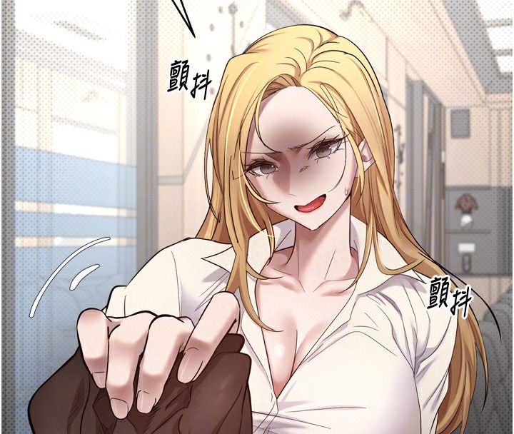 82P - 币转人生