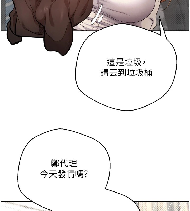 83P - 币转人生