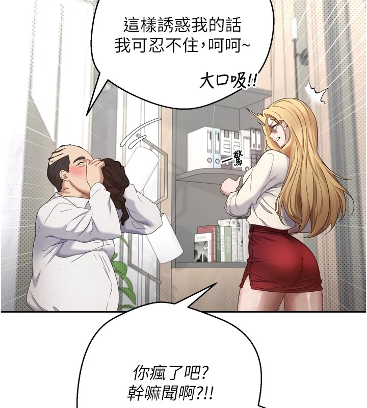 84P - 币转人生