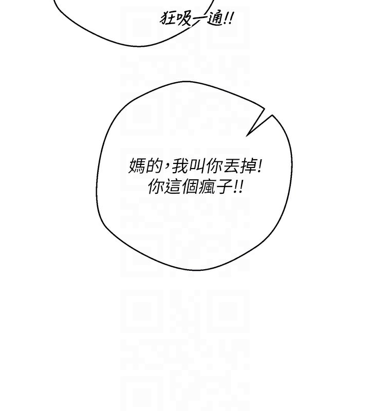 87P - 币转人生