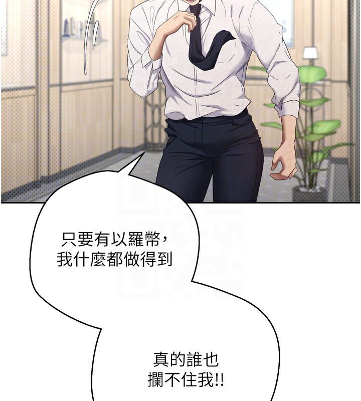 89P - 币转人生