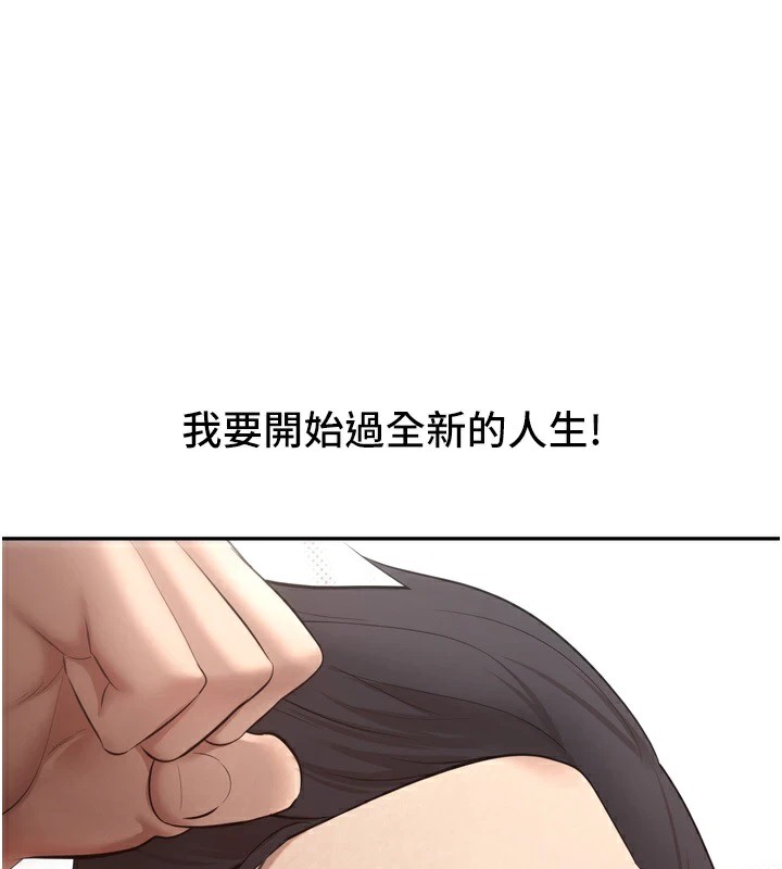 91P - 币转人生