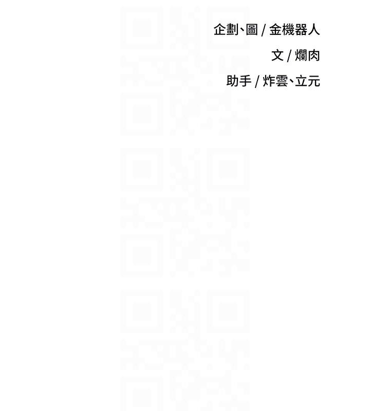 95P - 币转人生
