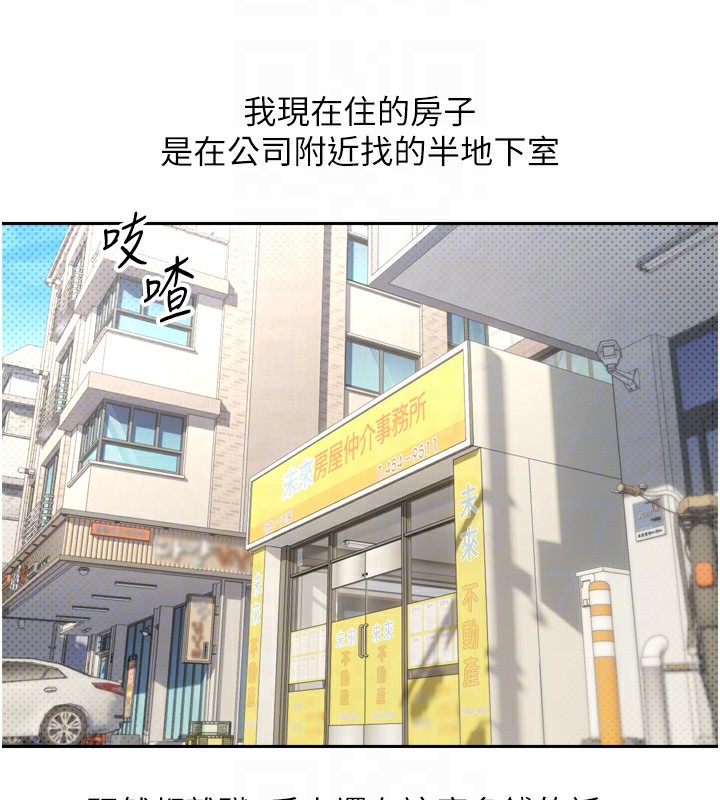 96P - 币转人生
