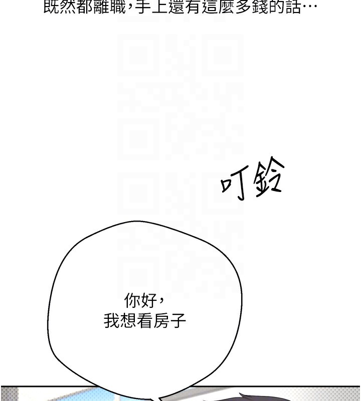97P - 币转人生