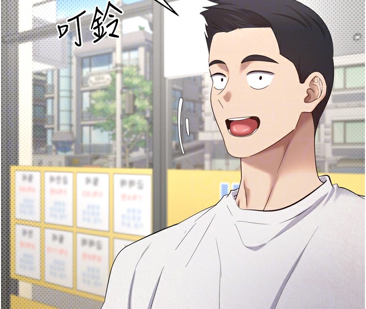 98P - 币转人生