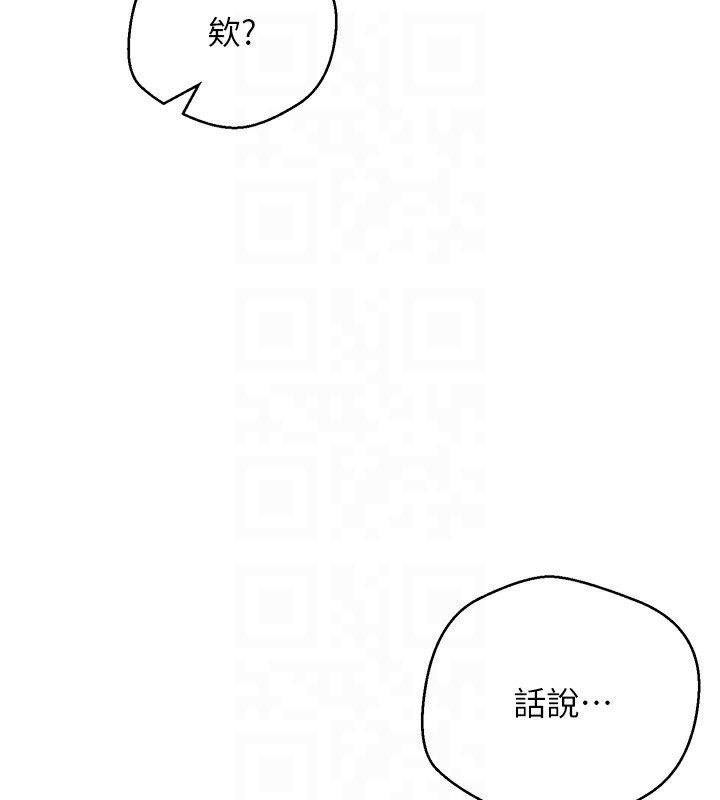 101P - 币转人生