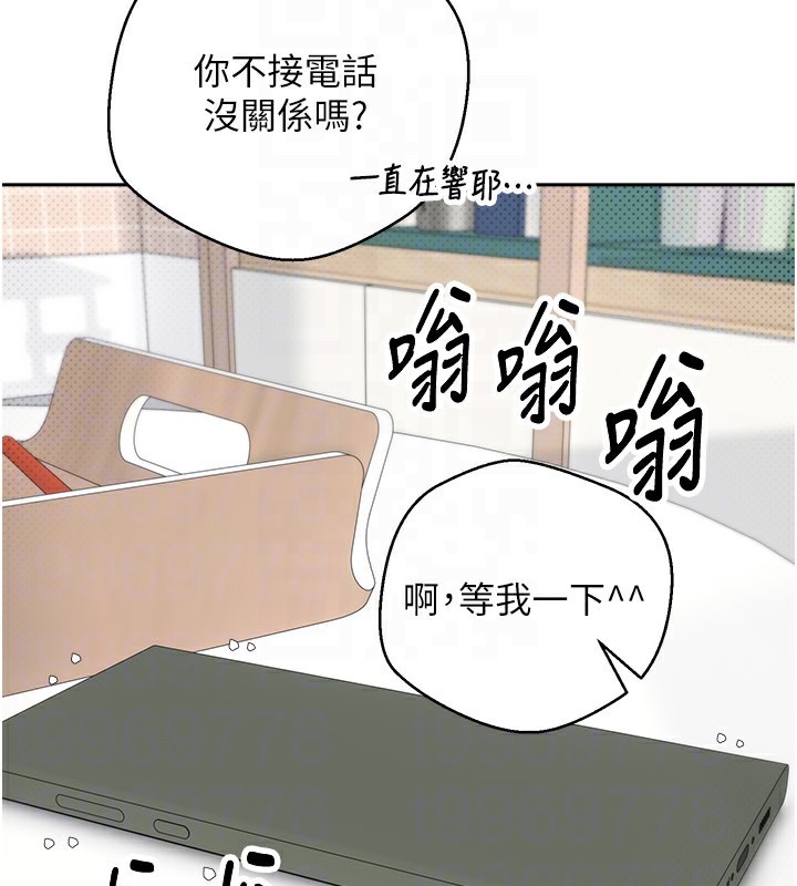 103P - 币转人生