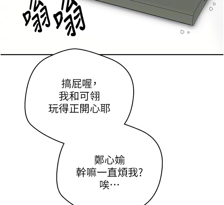 104P - 币转人生