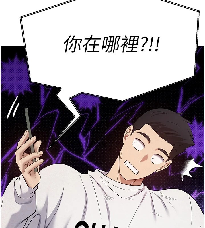 106P - 币转人生