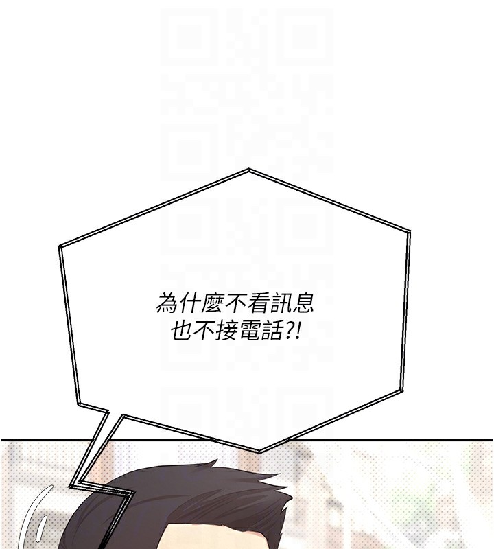 108P - 币转人生