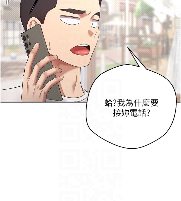 109P - 币转人生