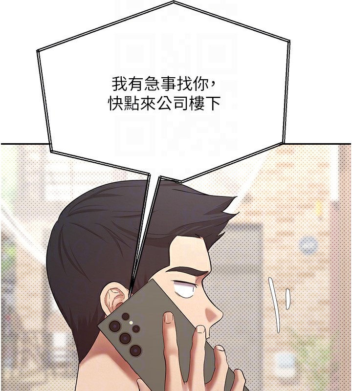 110P - 币转人生
