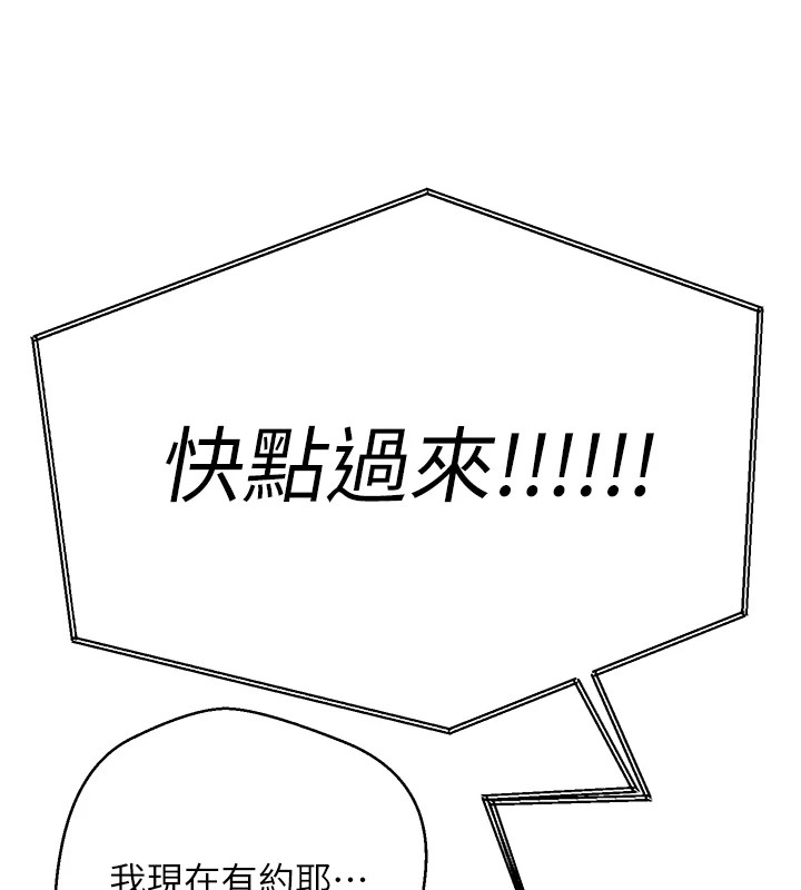 112P - 币转人生