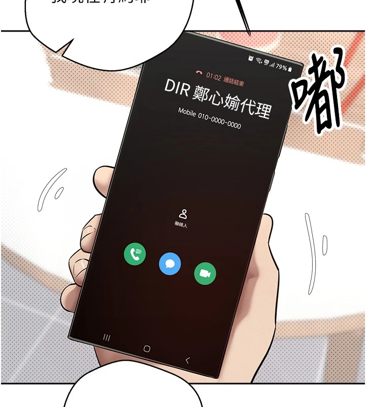 113P - 币转人生