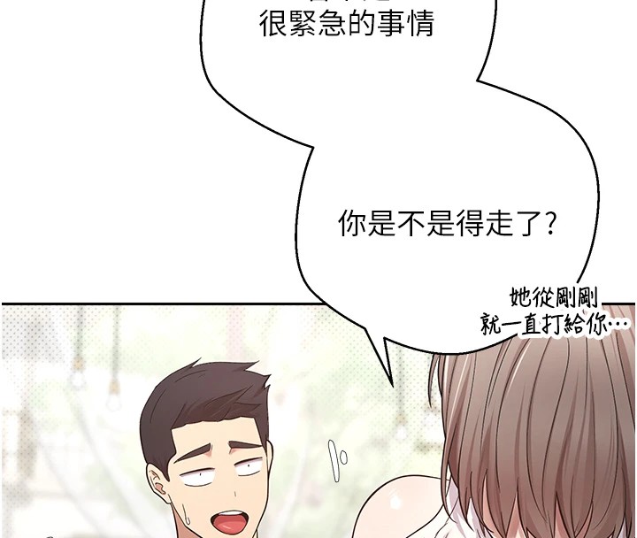 115P - 币转人生