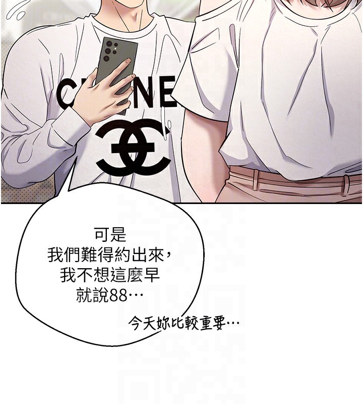 116P - 币转人生