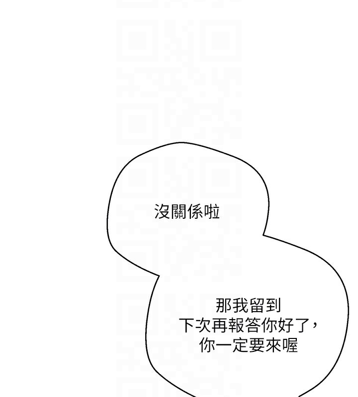 117P - 币转人生