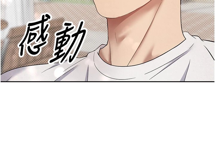121P - 币转人生