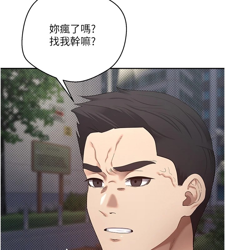 123P - 币转人生