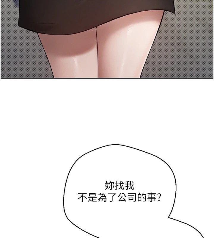 127P - 币转人生