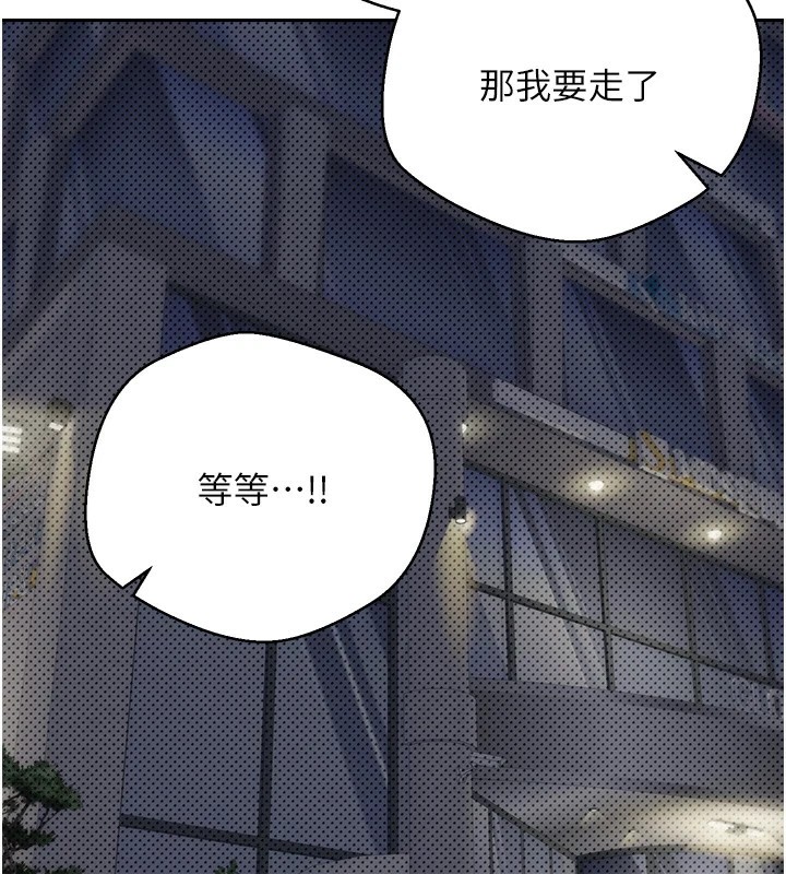 128P - 币转人生