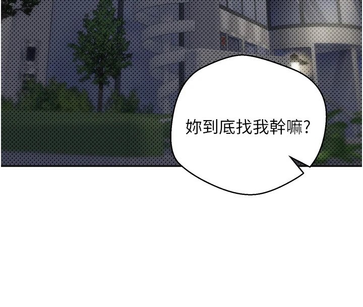 129P - 币转人生