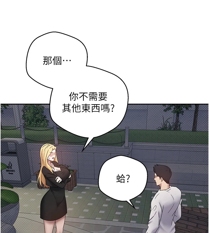 130P - 币转人生