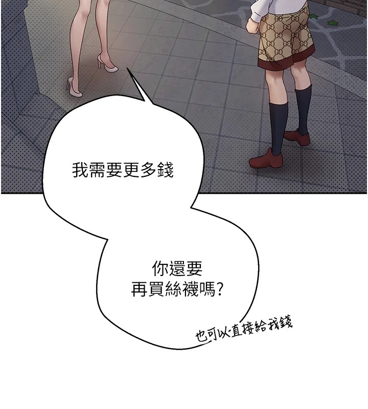 131P - 币转人生