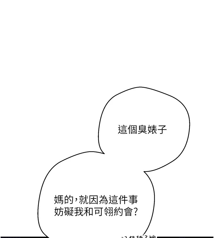 132P - 币转人生