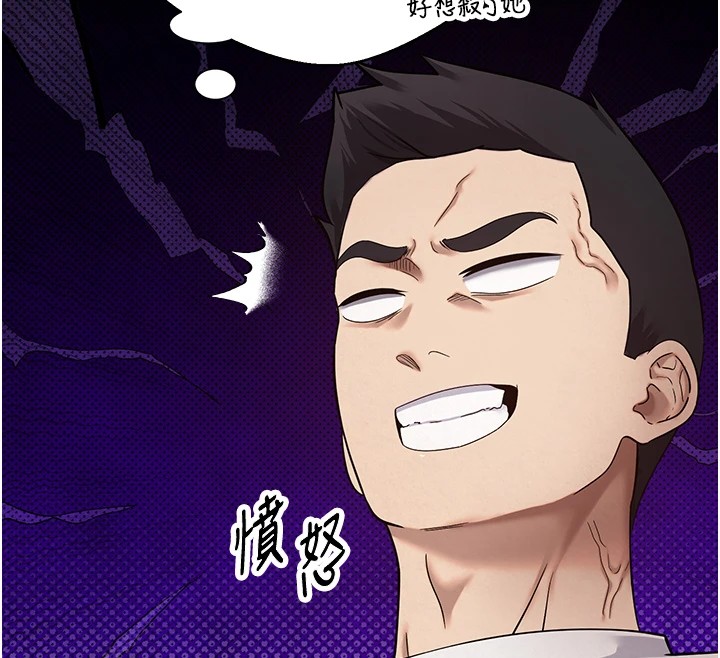 133P - 币转人生
