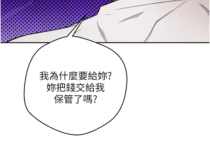 134P - 币转人生