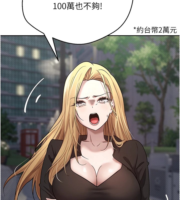 136P - 币转人生