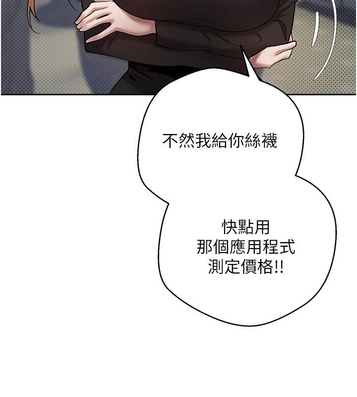 137P - 币转人生