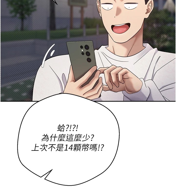 139P - 币转人生