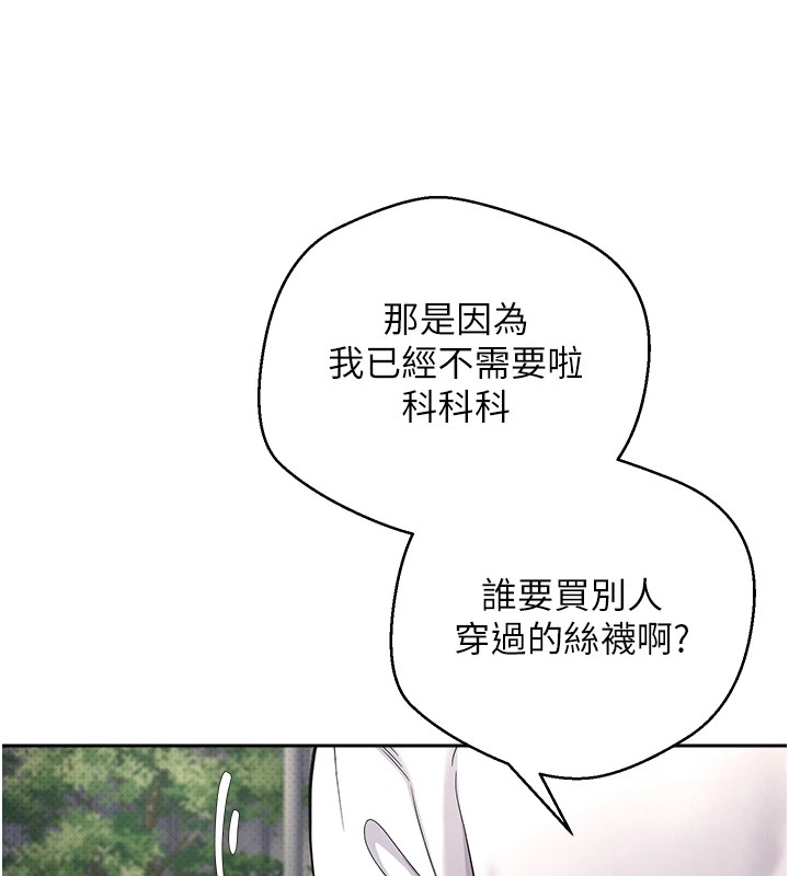 140P - 币转人生